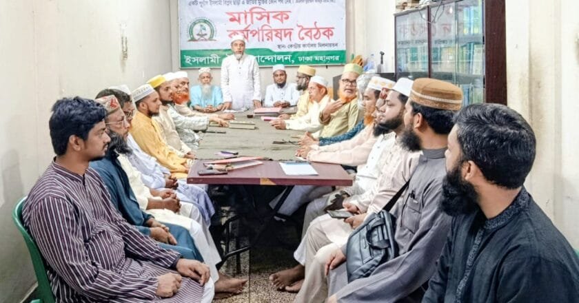একমাত্র ইসলামী রাষ্ট্রই পারে নাগরিক অধিকার নিশ্চিত করতে: মোস্তফা বশীরুল হাসান