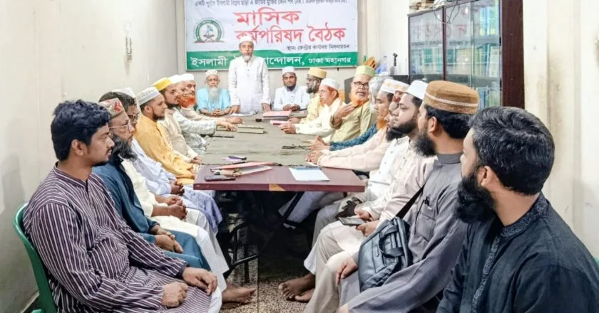 একমাত্র ইসলামী রাষ্ট্রই পারে নাগরিক অধিকার নিশ্চিত করতে: মোস্তফা বশীরুল হাসান