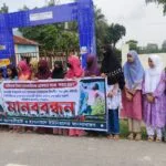 নাগেশ্বরীতে ‘বিজয়’ হত্যার বিচার ও আসামীদের গ্রেপ্তারের দাবিতে মানববন্ধন