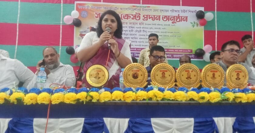 বদলগাছীতে কিন্ডারগার্টেন অ্যাসোসিয়েশনের মেধা মূল্যায়ন পরীক্ষার সনদ ও ক্রেস্ট প্রদান