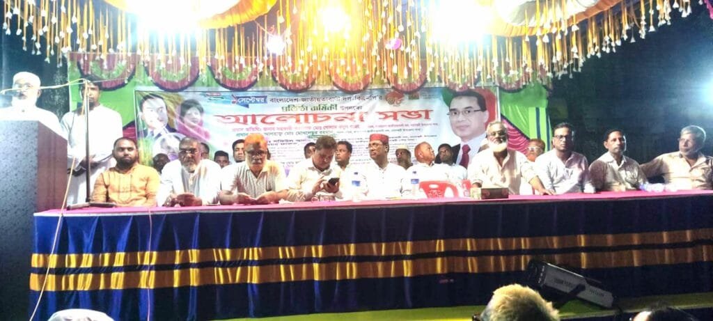 সন্তোষপুরে বিএনপি’র ৪৮তম প্রতিষ্ঠাবার্ষিকী উদযাপন: আলোচনা সভা ও সাংস্কৃতিক অনুষ্ঠান