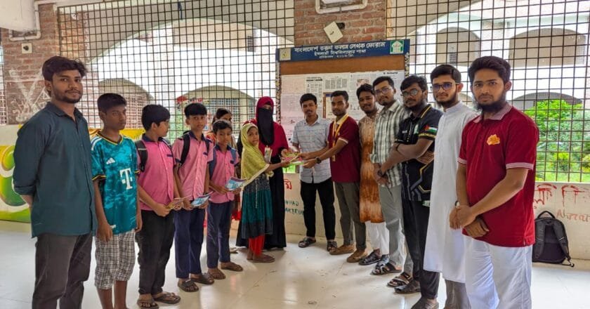 ইবিতে আন্তর্জাতিক সাক্ষরতা দিবসে শিশুদের মাঝে শিক্ষা উপকরণ বিতরণ