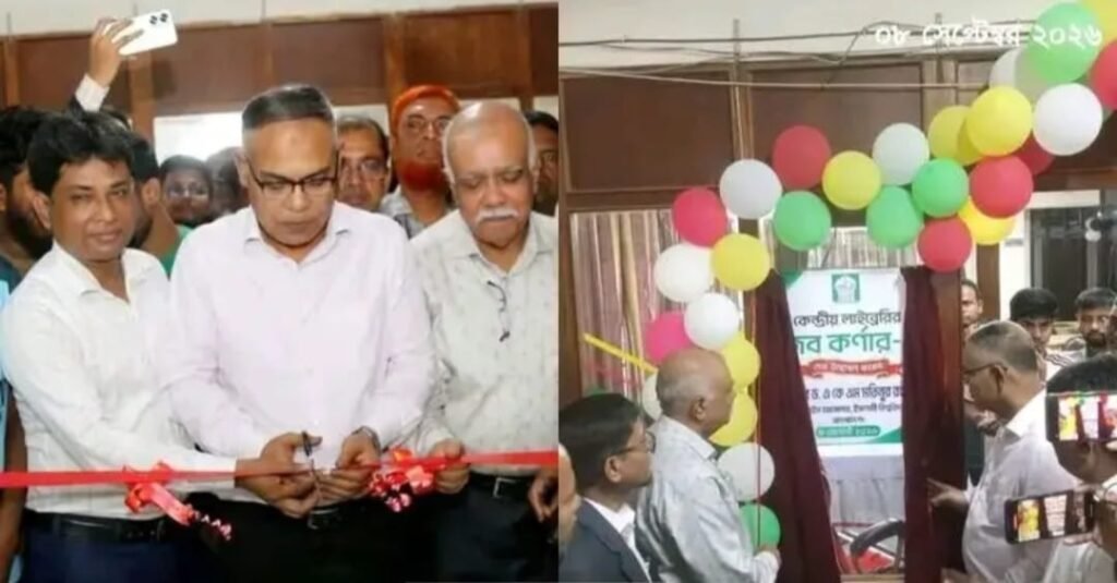 ইবির কেন্দ্রীয় লাইব্রেরিতে জব কর্নার-২ উদ্বোধন