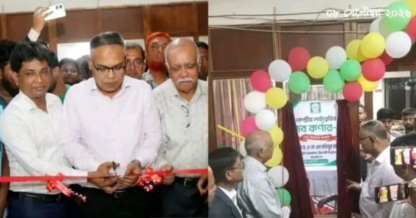 ইবির কেন্দ্রীয় লাইব্রেরিতে জব কর্ণার-২ উদ্বোধন