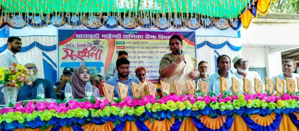 চিলমারীতে কৃতি শিক্ষার্থীদের সংবর্ধনা ও অভিভাবক সমাবেশ অনুষ্ঠিত