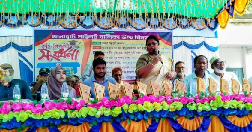 চিলমারীতে কৃতি শিক্ষার্থীদের সংবর্ধনা ও অভিভাবক সমাবেশ অনুষ্ঠিত