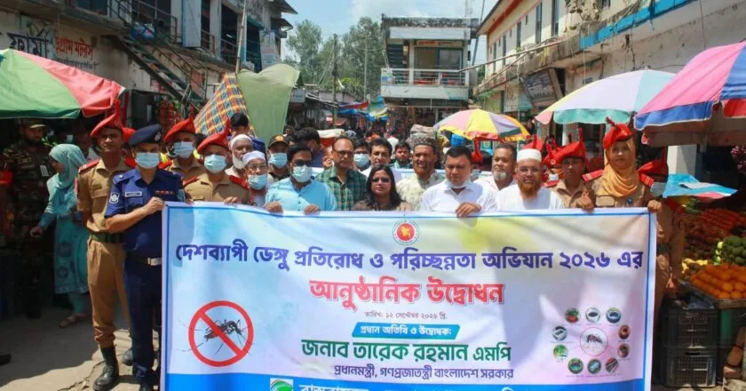 কুড়িগ্রামে তিন মাসব্যাপী ডেঙ্গু প্রতিরোধ ও পরিচ্ছন্নতা অভিযান শুরু