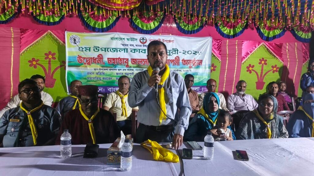 নাগেশ্বরীতে কাব ক্যাম্পুরীর সমাপনী ও মহাতাবু জলসা অনুষ্ঠিত