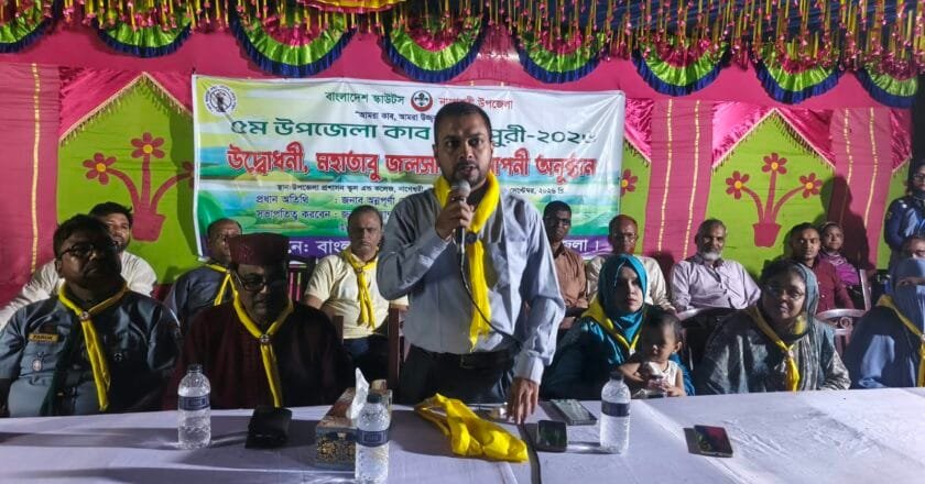 নাগেশ্বরীতে কাব ক্যাম্পুরীর সমাপনী ও মহাতাবু জলসা অনুষ্ঠিত
