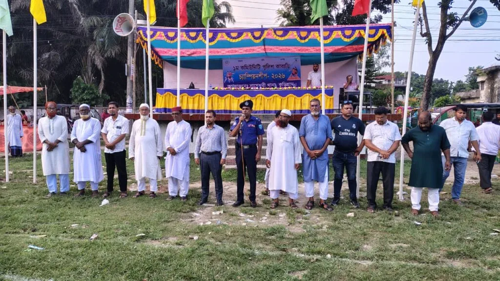 নাগেশ্বরীতে ১ম কমিউনিটি পুলিশ কাবাডি চ্যাম্পিয়নশিপ‎