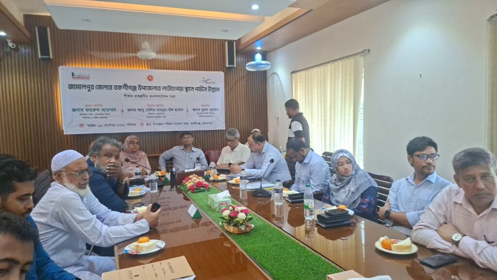 লাউচাপড়াকে পর্যটনবান্ধব করতে বড় পরিকল্পনা, বকশীগঞ্জে কনসালটেশন সভা