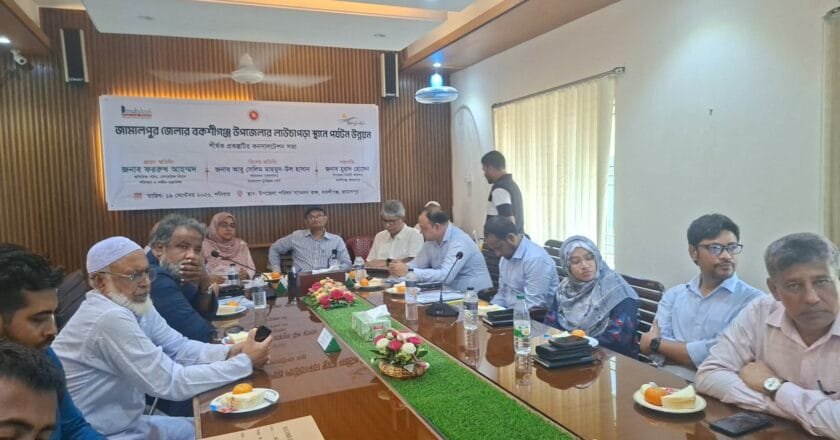 লাউচাপড়াকে পর্যটনবান্ধব করতে বড় পরিকল্পনা, বকশীগঞ্জে কনসালটেশন সভা