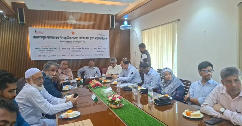 লাউচাপড়াকে পর্যটনবান্ধব করতে বড় পরিকল্পনা, বকশীগঞ্জে কনসালটেশন সভা
