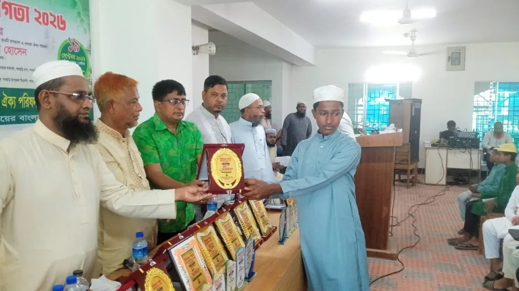 পানছড়িতে সীরাত পাঠ প্রতিযোগিতা ও পুরস্কার বিতরণ