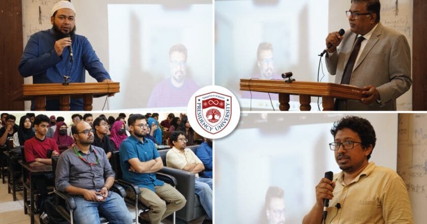 প্রেসিডেন্সি ইউনিভার্সিটির সেমিনারে উঠে এল এআই হ্যালুসিনেশন ও বায়াসের কথা
