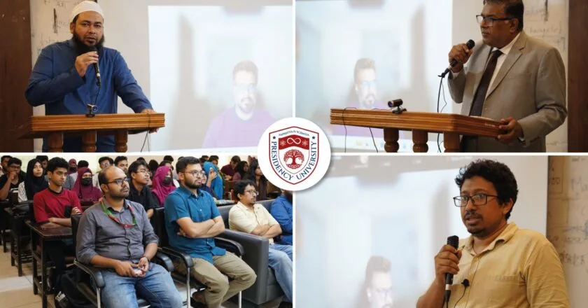প্রেসিডেন্সি ইউনিভার্সিটির সেমিনারে উঠে এল এআই হ্যালুসিনেশন ও বায়াসের কথা