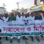 দেশে অস্থিতিশীলতা তৈরির প্রতিবাদে ভূরুঙ্গামারীতে বিএনপির সমাবেশ ও মিছিল