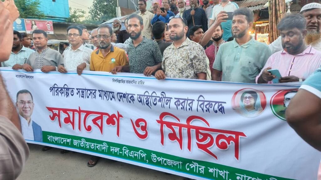 দেশে অস্থিতিশীলতা সৃষ্টির অপচেষ্টার প্রতিবাদে নাগেশ্বরীতে বিএনপির মিছিল-সমাবেশ