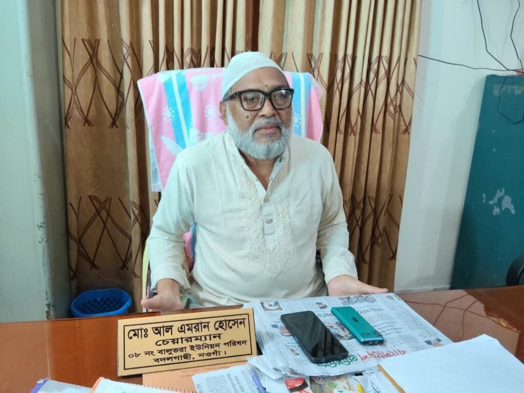 সাংবাদিককে হত্যা মামলায় আসামি করার অভিযোগের প্রতিবাদ চেয়ারম্যানের