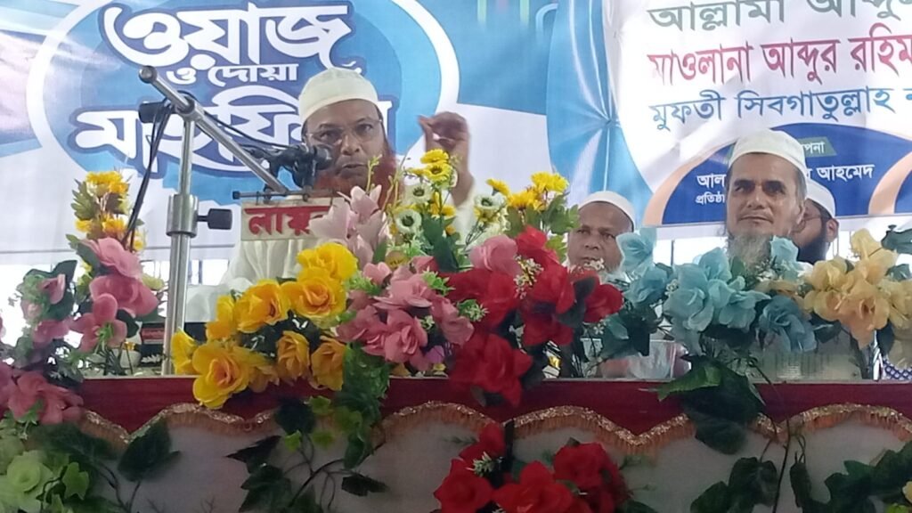 তাড়াইলে রাজিয়া কুলসুম হিফজুল কুরআন মহিলা মাদ্রাসার ৩য় বার্ষিক মাহফিল অনুষ্ঠিত