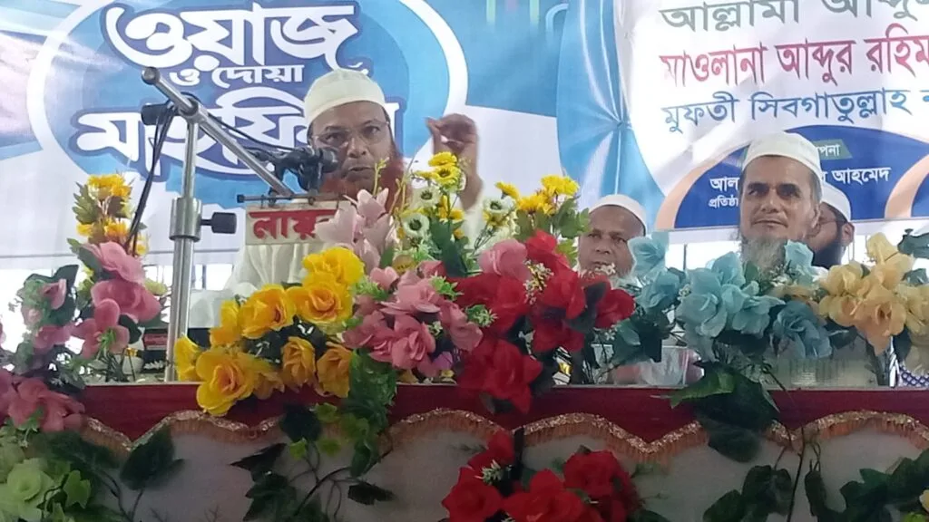 তাড়াইলে রাজিয়া কুলসুম হিফজুল কুরআন মহিলা মাদ্রাসার ৩য় বার্ষিক মাহফিল