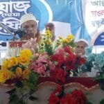 তাড়াইলে রাজিয়া কুলসুম হিফজুল কুরআন মহিলা মাদ্রাসার ৩য় বার্ষিক মাহফিল