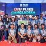 বিশ্বে ৪র্থ স্থান অর্জনকারী ইউআইইউ’র এরিয়াল রোবোটিক্স টিমকে সংবর্ধনা