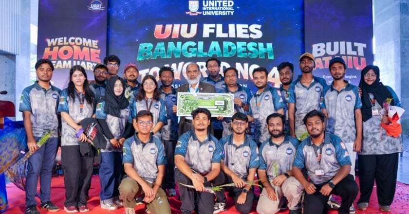 বিশ্বে ৪র্থ স্থান অর্জনকারী ইউআইইউ’র এরিয়াল রোবোটিক্স টিমকে সংবর্ধনা
