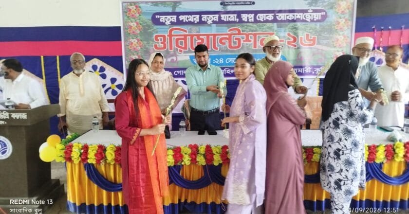 চিলমারীতে গোলাম হাবিব মহিলা ডিগ্রি কলেজে নবীনবরণ অনুষ্ঠিত
