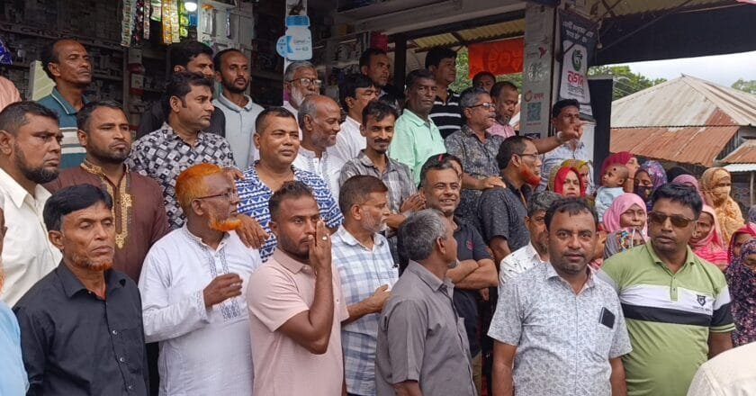 সলঙ্গায় বিএনপির বিক্ষোভ মিছিল ও সমাবেশ