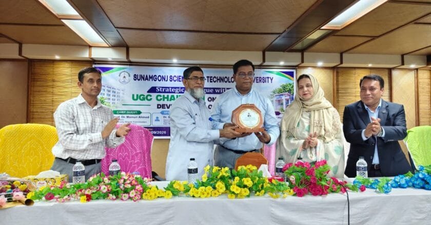 সুবিপ্রবি’র উন্নয়ন নিয়ে ইউজিসি চেয়ারম্যানের সাথে কৌশলগত সংলাপ
