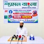 সলঙ্গায় শিক্ষকের বিরুদ্ধে অপপ্রচারের প্রতিবাদে সংবাদ সম্মেলন