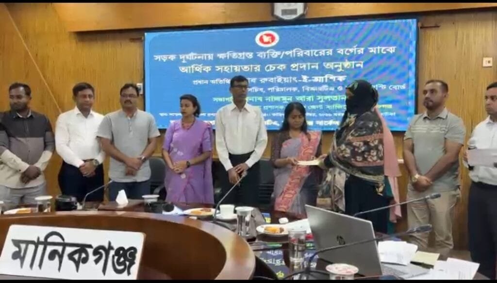 মানিকগঞ্জে সড়ক দুর্ঘটনায় নিহতের পরিবার ও আহতদের মাঝে ৬৪ লাখ টাকার চেক বিতরণ