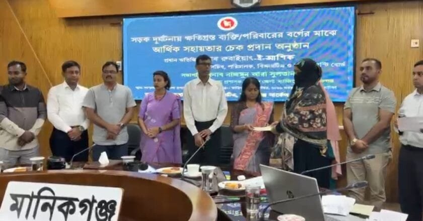 মানিকগঞ্জে সড়ক দুর্ঘটনায় নিহতের পরিবার ও আহতদের মাঝে ৬৪ লাখ টাকার চেক বিতরণ