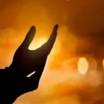 চাকরি ও রিজিকের জন্য মুসা (আ.)-এর দোয়া