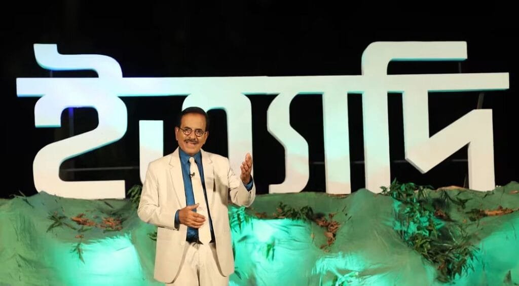 এবার নকশিকাঁথার জামালপুরে ইত্যাদি, প্রচার ২৫ সেপ্টেম্বর