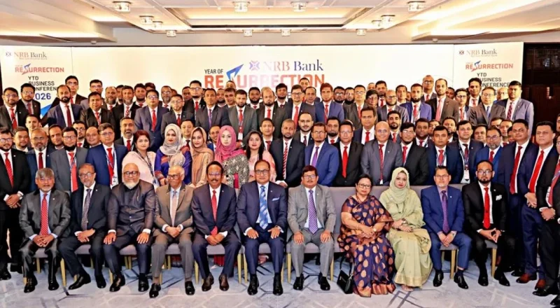 এনআরবি ব্যাংকের ব্যবসা পর্যালোচনা সভা অনুষ্ঠিত
