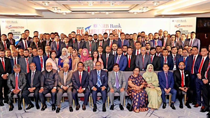 এনআরবি ব্যাংকের ব্যবসা পর্যালোচনা সভা অনুষ্ঠিত
