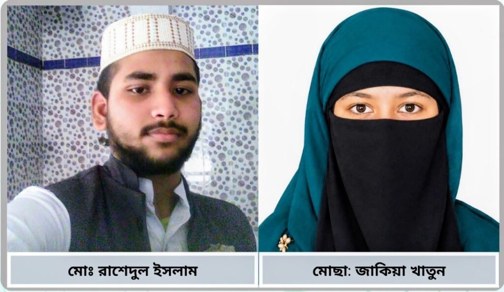 নজরুল বর্ষ উপলক্ষে জেলা পর্যায়ে সেরা গাবেরপাড়া মাদ্রাসার দুই শিক্ষার্থী