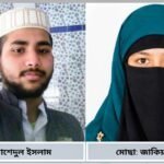 নজরুল বর্ষ উপলক্ষে জেলা পর্যায়ে সেরা গাবেরপাড়া মাদ্রাসার দুই শিক্ষার্থী