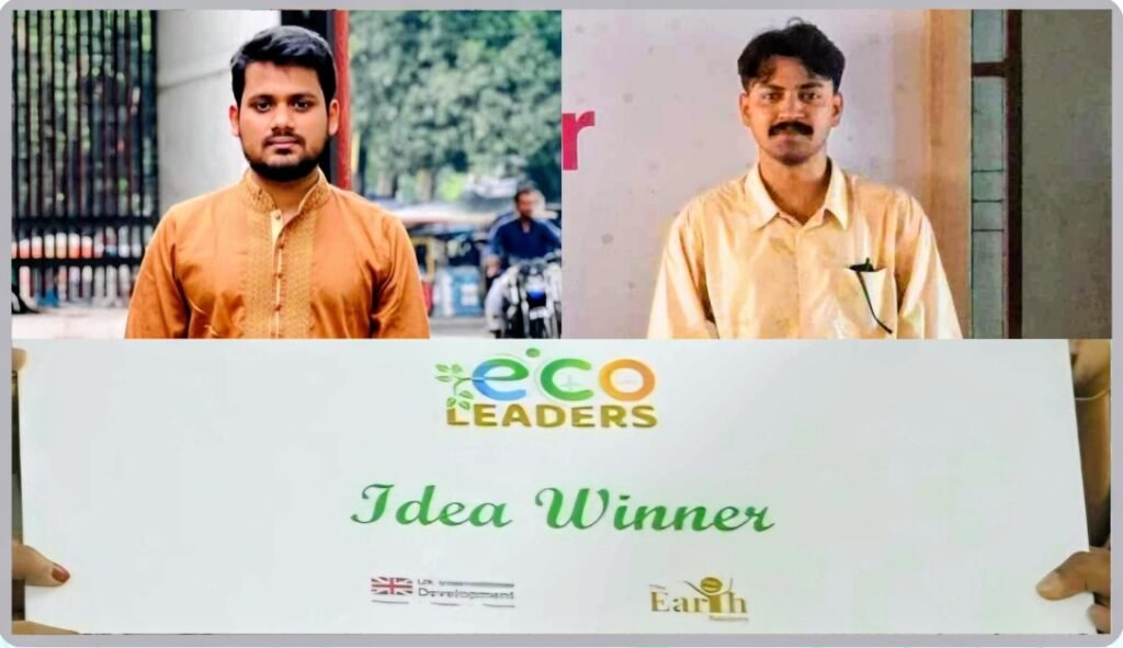 বাঁশপাতার চায়ের উদ্ভাবনী ধারণায় দেশসেরা বেরোবির দুই শিক্ষার্থী, পাচ্ছেন ১ লাখ টাকা