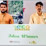 বাঁশপাতার চায়ের উদ্ভাবনী ধারণায় দেশসেরা বেরোবির দুই শিক্ষার্থী, পাচ্ছেন ১ লাখ টাকা