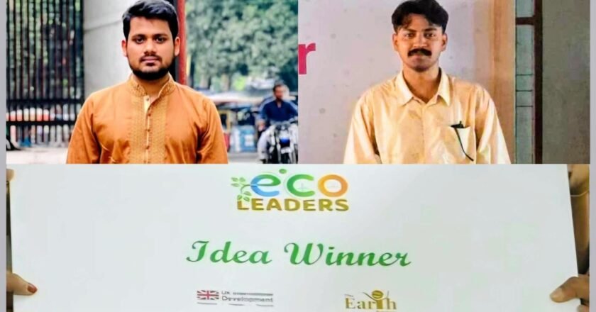 বাঁশপাতার চায়ের উদ্ভাবনী ধারণায় দেশসেরা বেরোবির দুই শিক্ষার্থী, পাচ্ছেন ১ লাখ টাকা