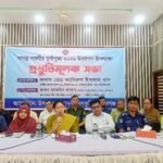 বেলকুচিতে শারদীয় দুর্গাপূজা উপলক্ষে প্রস্তুতিমূলক সভা অনুষ্ঠিত