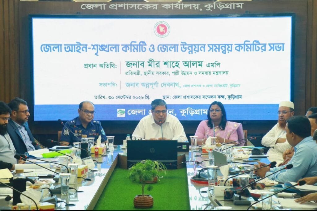 কুড়িগ্রামের ২৭৮ কিলোমিটার সীমান্তে সংযোগ সড়ক নির্মাণের উদ্যোগ; ডিপিপি প্রণয়নের নির্দেশ প্রতিমন্ত্রীর