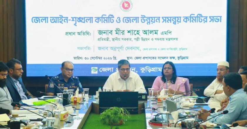 কুড়িগ্রামের ২৭৮ কিলোমিটার সীমান্তে সংযোগ সড়ক নির্মাণের উদ্যোগ; ডিপিপি প্রণয়নের নির্দেশ প্রতিমন্ত্রীর