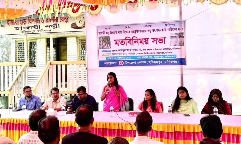 জিআই স্বীকৃতিতে চাহিদা বাড়লেও বাড়ছে না হাজারী গুড়ের উৎপাদন