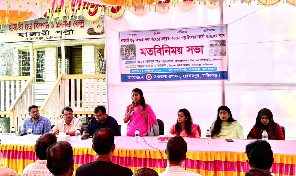 জিআই স্বীকৃতিতে চাহিদা বাড়লেও বাড়ছে না হাজারী গুড়ের উৎপাদন