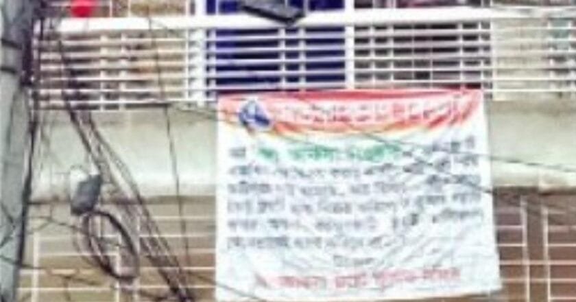 টঙ্গীতে ফ্ল্যাট ক্রেতার অভিনব জালিয়াতি: লক্ষ্য এবার পুরো ভবন দখল