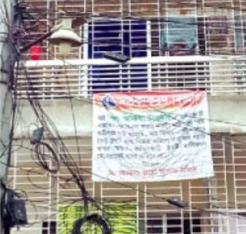 টঙ্গীতে ফ্ল্যাট ক্রেতার অভিনব জালিয়াতি: লক্ষ্য এবার পুরো ভবন দখল